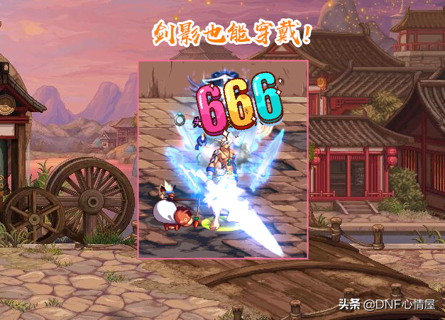 DNF：劍魂光環+武器裝扮到手！不同時裝搭配下，顏值也存在差距