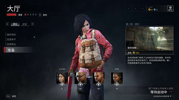 僵尸世界大戰劫后余生steam中文版