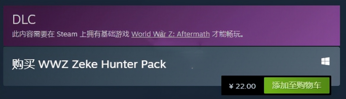 僵尸世界大戰劫后余生steam中文版