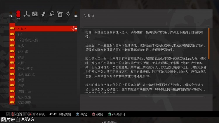 《罪惡裝備 奮戰》評測:華麗無止境 罪惡無極限