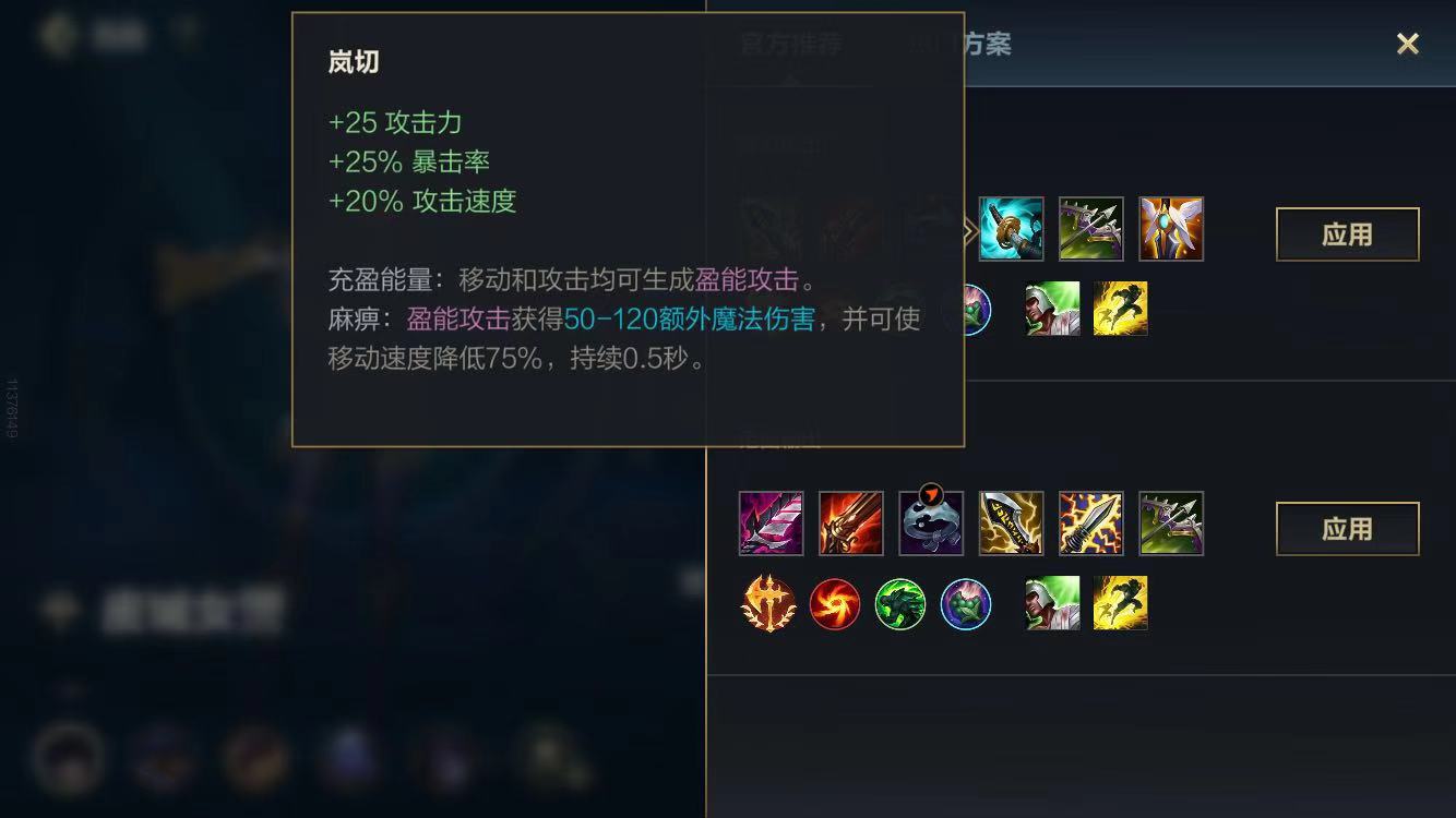 lol手游爆頭大師女警