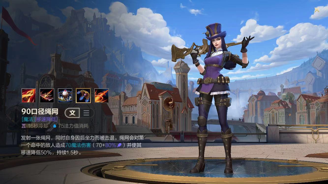 lol手游爆頭大師女警