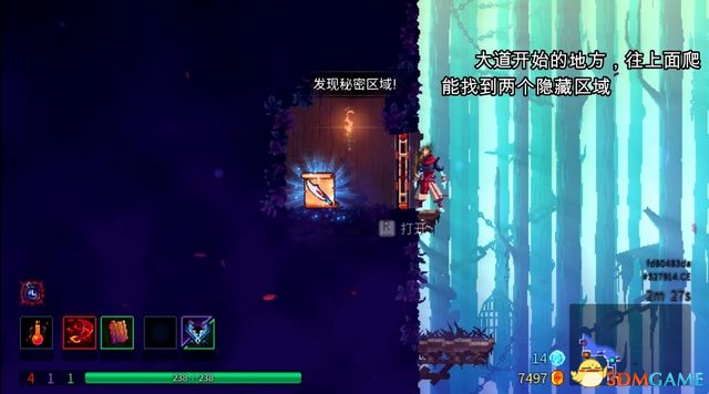 《死亡細胞》全路線關卡收集流程攻略 V22版壞種子DLC致命墜落DLC全攻略