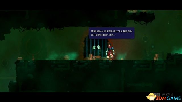 《死亡細胞》全路線關卡收集流程攻略 V22版壞種子DLC致命墜落DLC全攻略