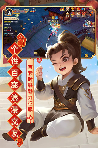 熱血江湖游戲