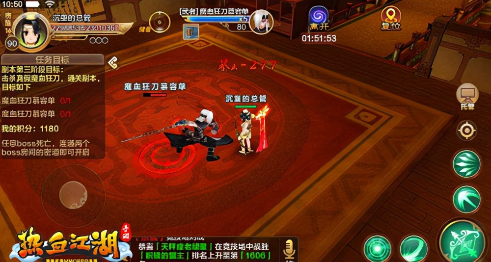 熱血江湖游戲