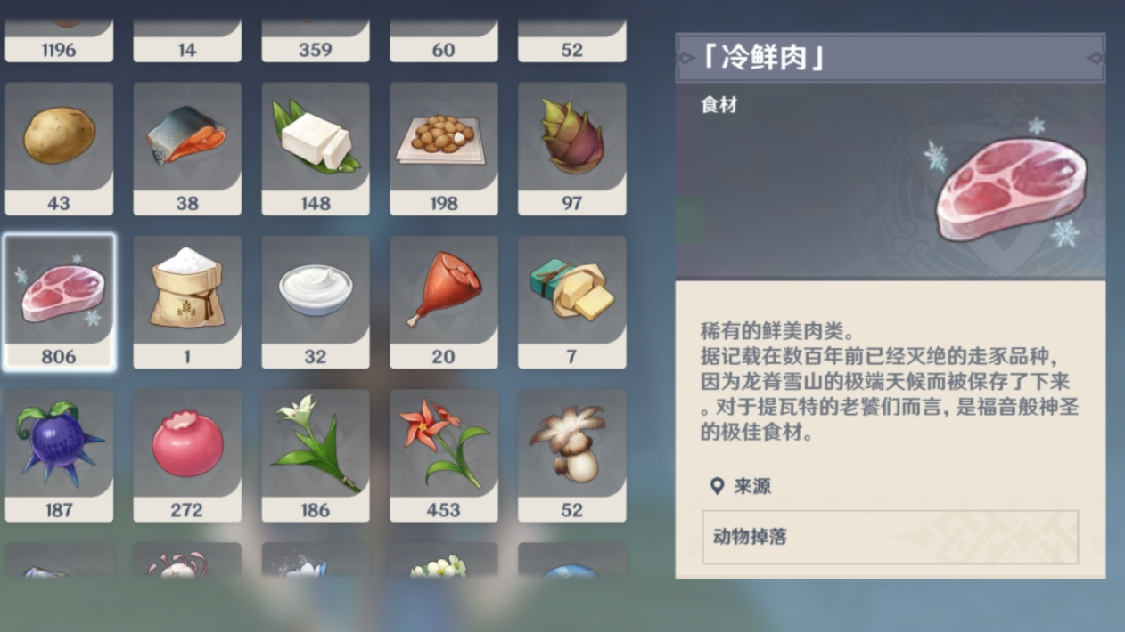 原神：好家伙，打死龍脊雪山野豬王，居然能解鎖3個成就