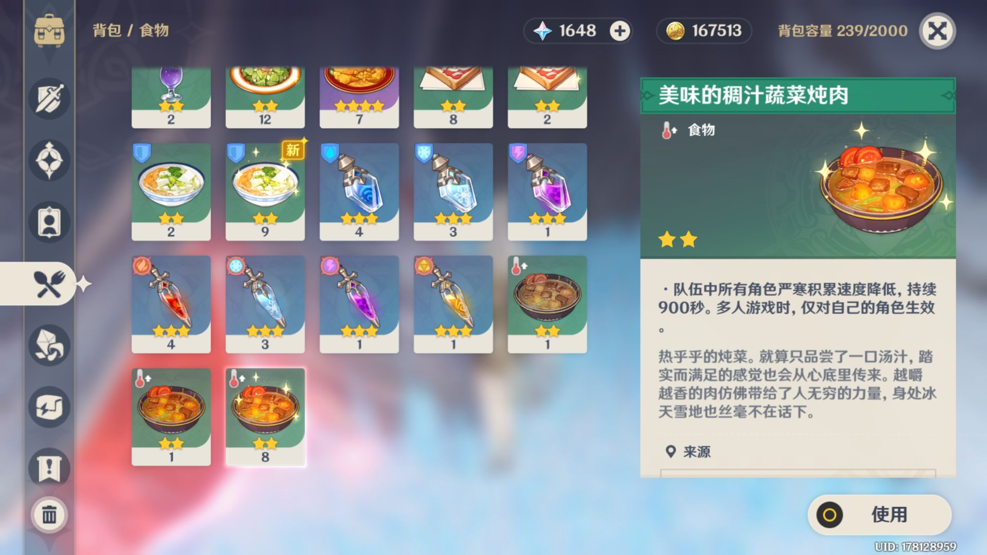 原神：好家伙，打死龍脊雪山野豬王，居然能解鎖3個成就