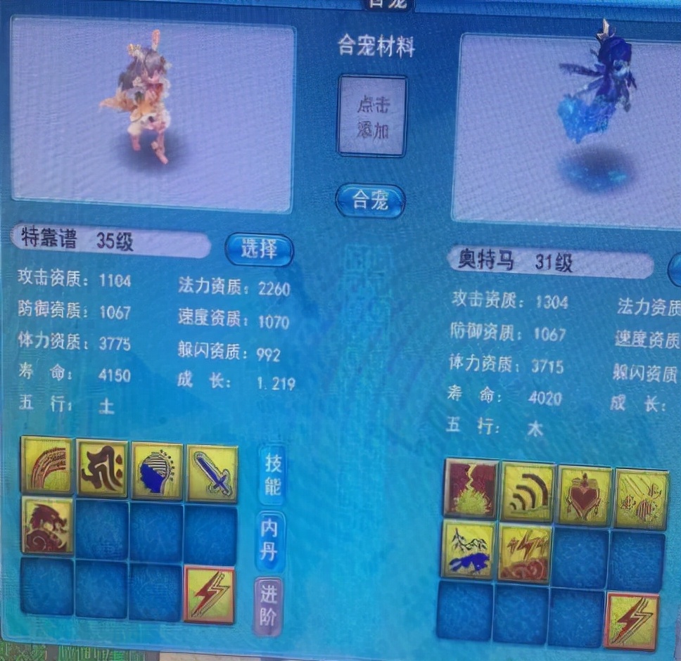夢幻西游：一名合格的夢幻玩家的鍵盤，ALT鍵是不可能看到字母的