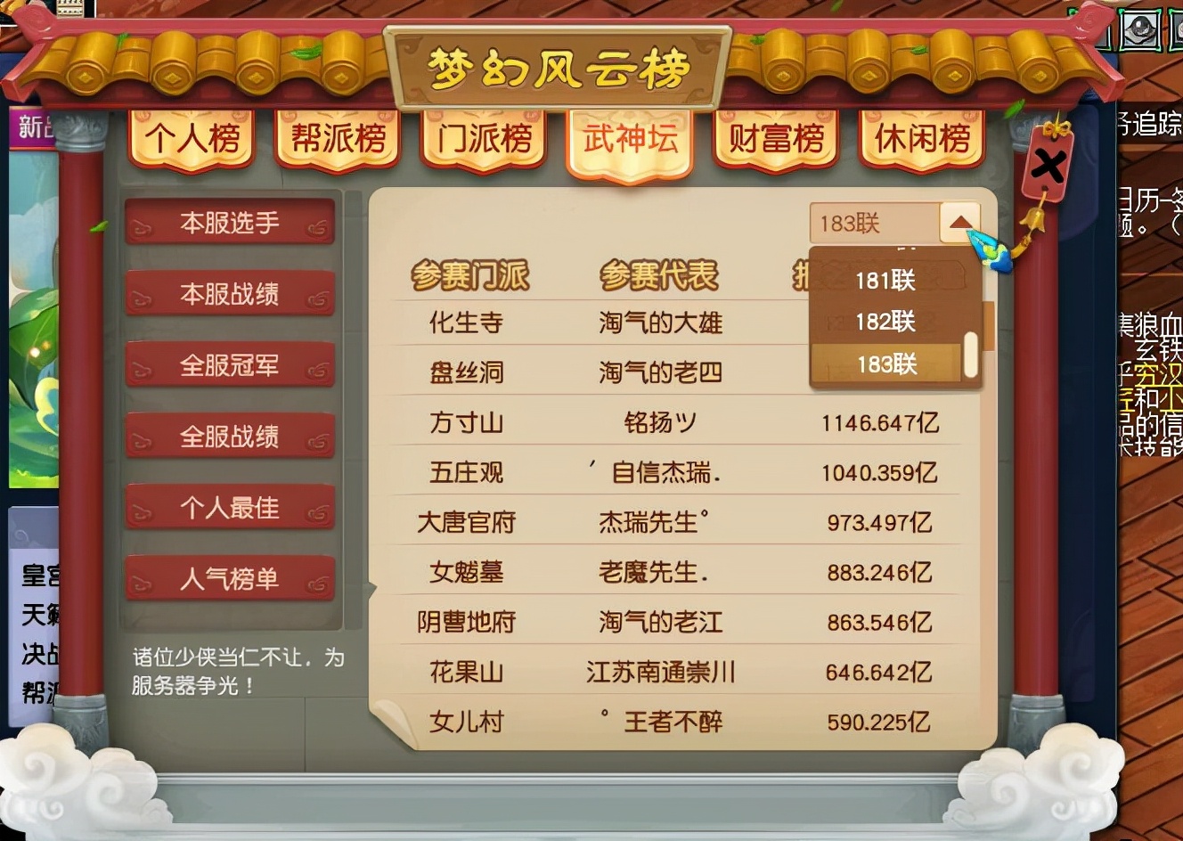 夢幻西游：一名合格的夢幻玩家的鍵盤，ALT鍵是不可能看到字母的