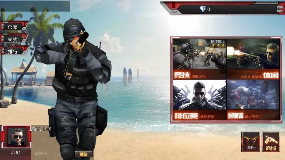 不一樣的《穿越CF》，單機手游版，武器挺豐富操作還算絲滑