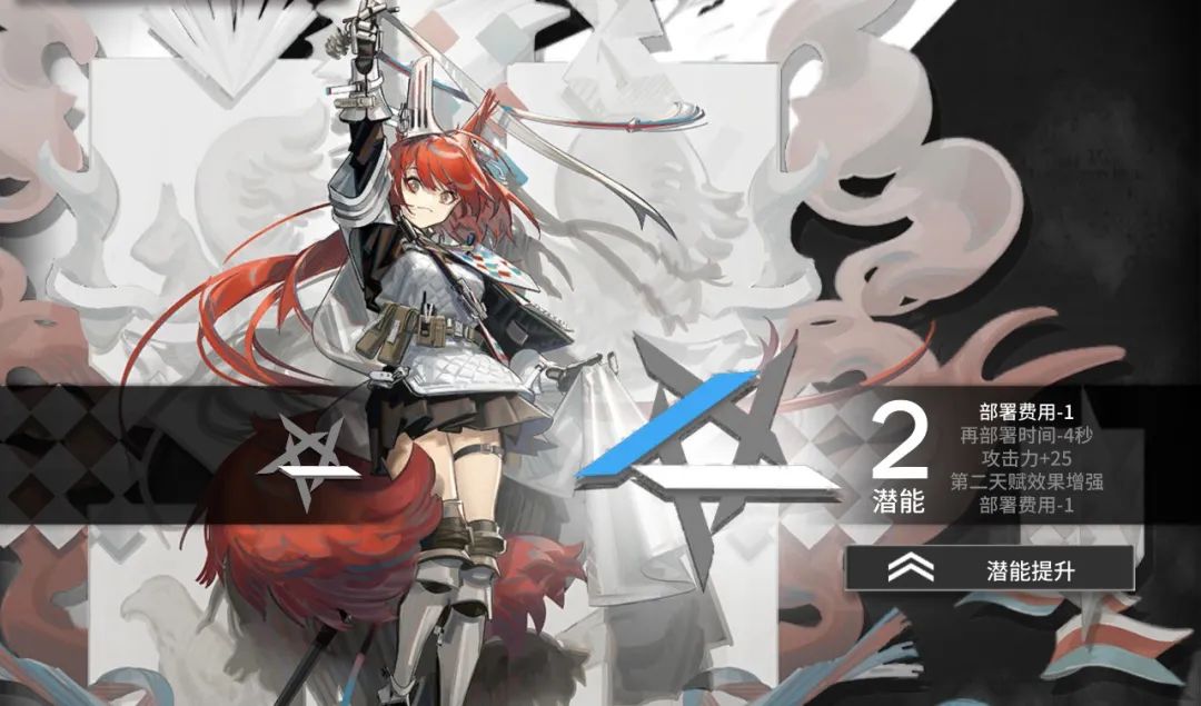 明日方舟：最速詳評！六星尖兵焰尾，干員使用指南和數據分析