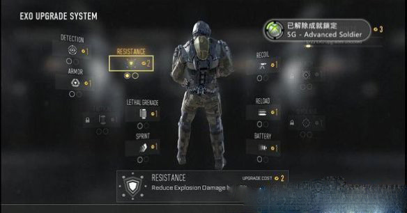 使命召喚11免安裝中文版