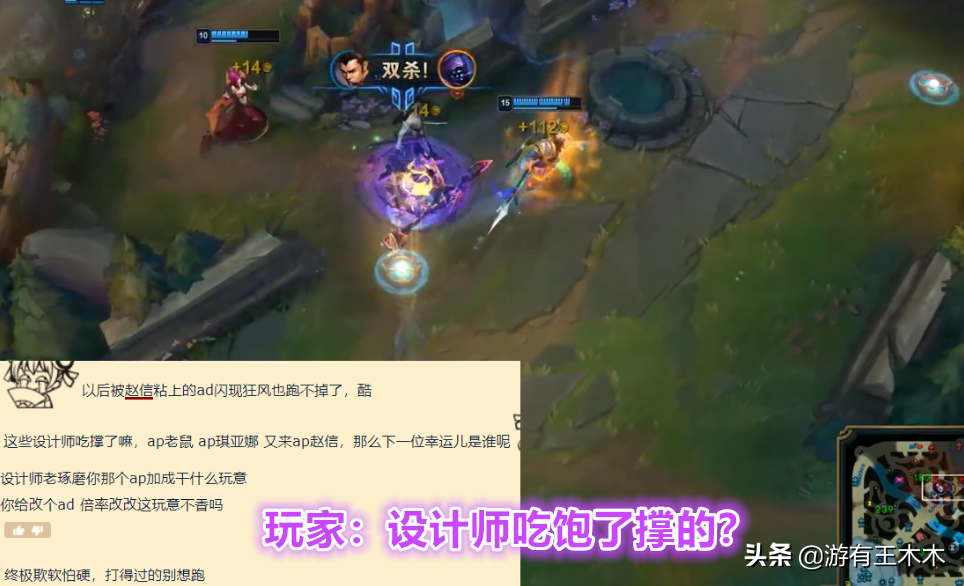 LOL趙信重做！W掛印記E距離翻倍，玩家卻沒理解設計師的用意