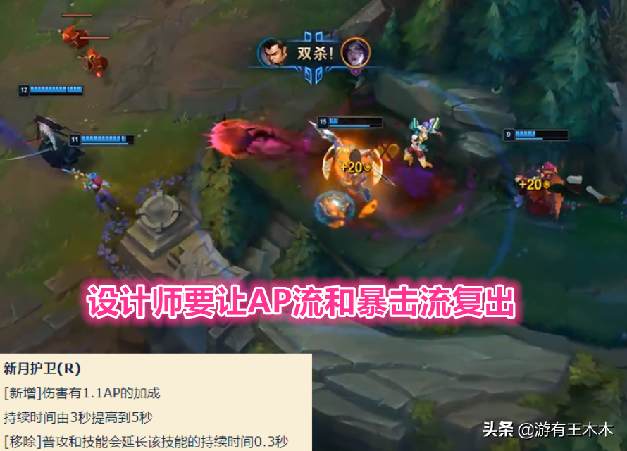 LOL趙信重做！W掛印記E距離翻倍，玩家卻沒理解設計師的用意
