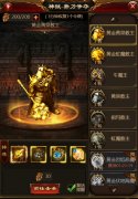 獵魔傳奇破解版下載（獵