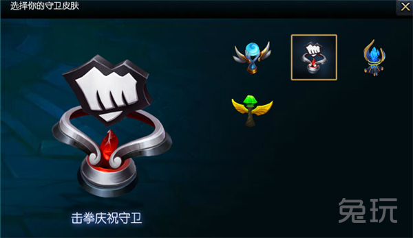 LOL怎么換眼的皮膚 LOL眼皮膚怎么設置怎么用