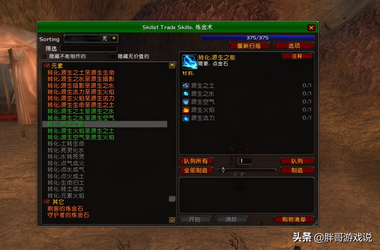 魔獸世界：TBC兩款畢業套裝，難倒無數獵人，虛鱗和原始誰更好？