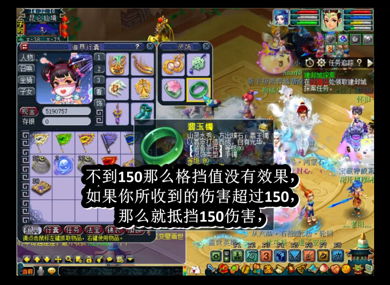 夢幻西游 后排靈飾防御和格擋性價比分析，哪個性價比高？