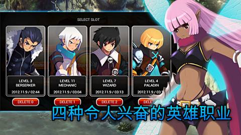 薦131:《澤諾尼亞傳奇5》——經典的單機arpg手游系列