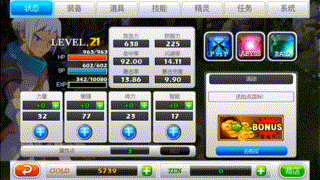 薦131:《澤諾尼亞傳奇5》——經典的單機arpg手游系列