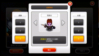 薦131:《澤諾尼亞傳奇5》——經典的單機arpg手游系列