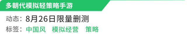 新游預報:《絕地求生:未來之役》《金鏟鏟之戰》領銜