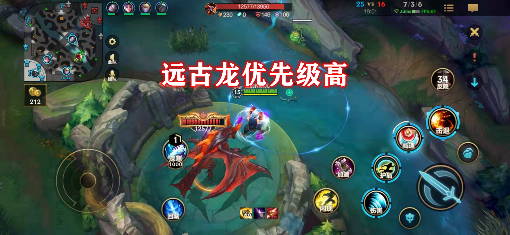 LOL手游地圖資源詳解：藍BUFF自帶百分比回血，第二條先鋒將登場