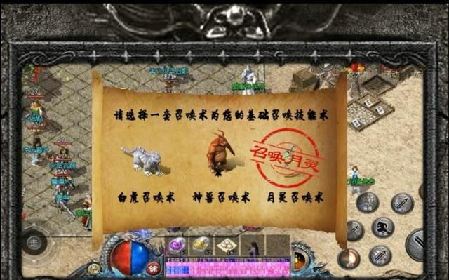 熱血傳奇：冰雪傳奇，免費合擊技能，絕對激情，絕對真實