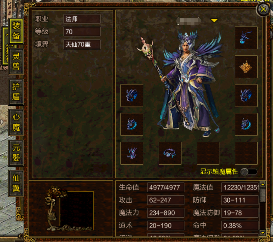 熱血傳奇：冰雪傳奇，免費合擊技能，絕對激情，絕對真實