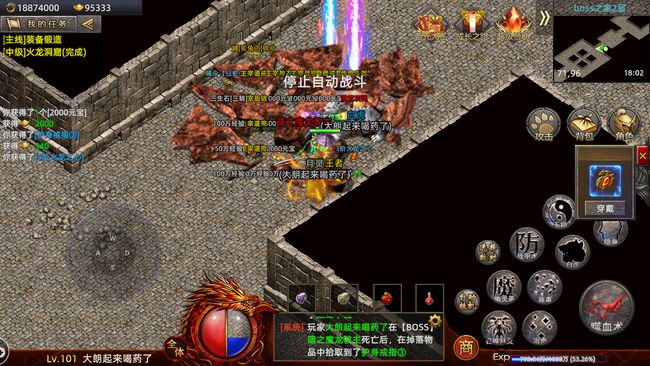 熱血傳奇：冰雪傳奇，免費合擊技能，絕對激情，絕對真實