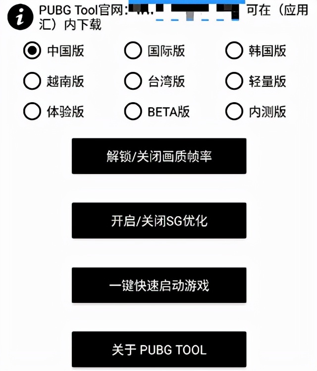 超高清120幀畫質助手是全新一款畫質修改神器，只需一鍵輕松搞定