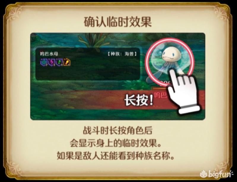 「密特拉之星」新手入門篇