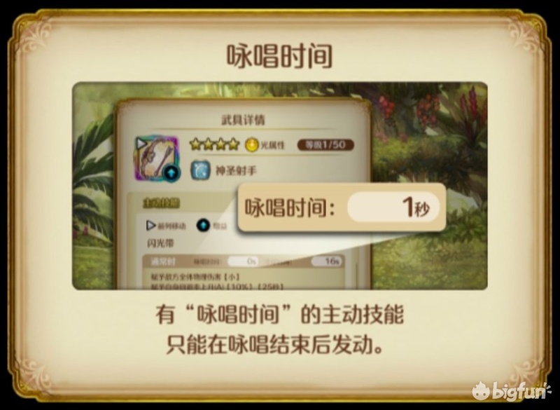 「密特拉之星」新手入門篇