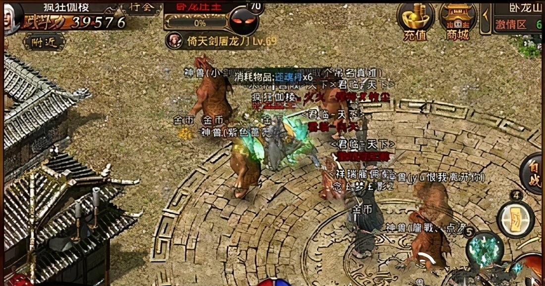復古傳奇:道士法師完美組合秒殺臥龍人形怪