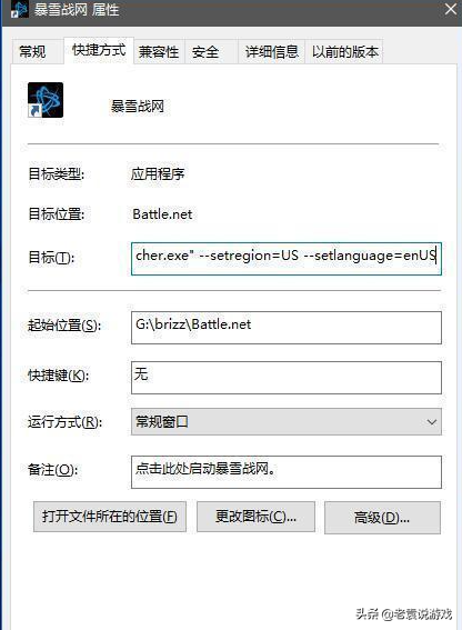 使命召喚18免費下載體驗教程