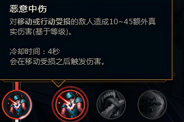 英雄聯盟想上分？個人建議要手點天賦