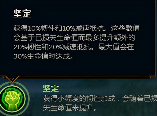 英雄聯盟想上分？個人建議要手點天賦