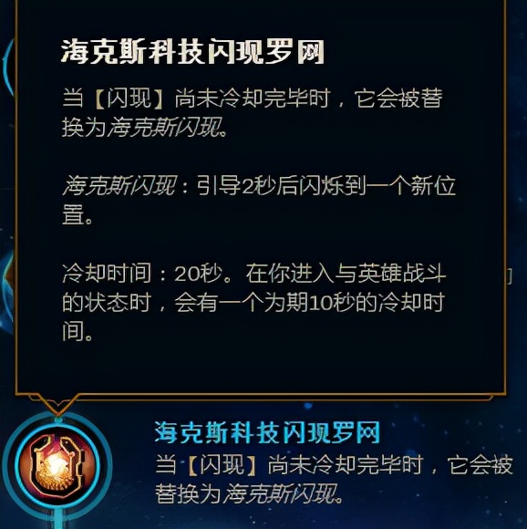 英雄聯盟想上分？個人建議要手點天賦