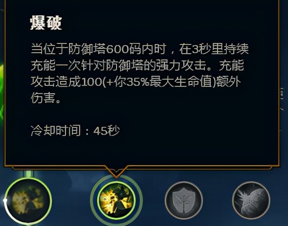英雄聯盟想上分？個人建議要手點天賦