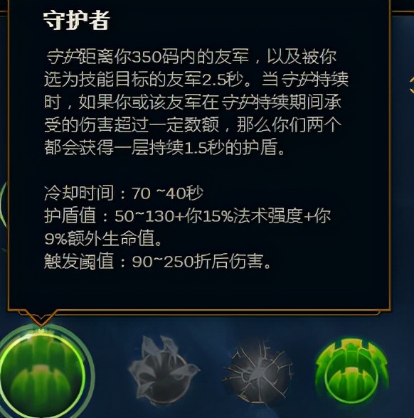 英雄聯盟想上分？個人建議要手點天賦