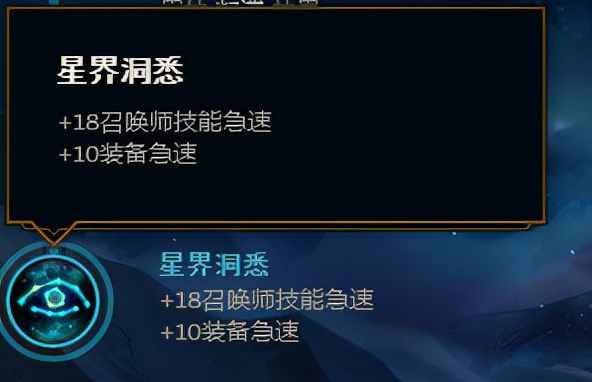 英雄聯盟想上分？個人建議要手點天賦