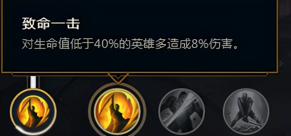 英雄聯盟想上分？個人建議要手點天賦