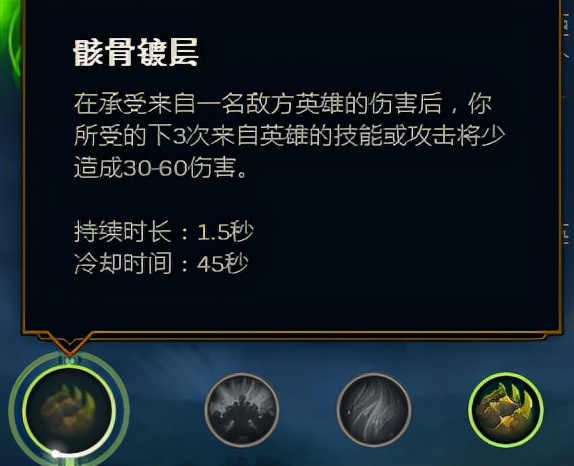英雄聯盟想上分？個人建議要手點天賦