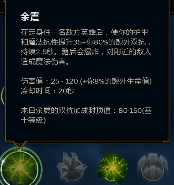 英雄聯盟想上分？個人建議要手點天賦