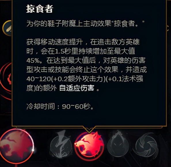 英雄聯盟想上分？個人建議要手點天賦