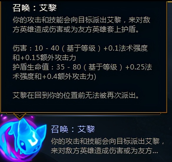 英雄聯盟想上分？個人建議要手點天賦