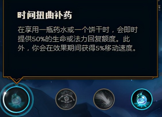 英雄聯盟想上分？個人建議要手點天賦
