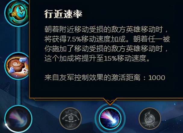 英雄聯盟想上分？個人建議要手點天賦