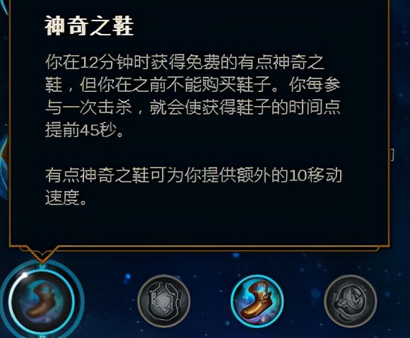 英雄聯盟想上分？個人建議要手點天賦